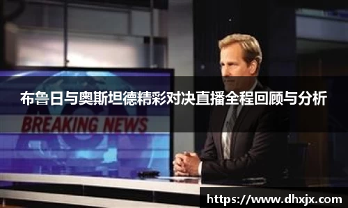必一体育