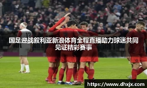 必一体育