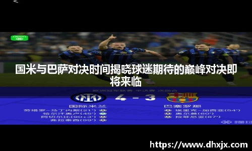 b-sports必一运动