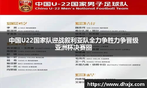必一
