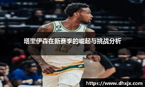 必一体育