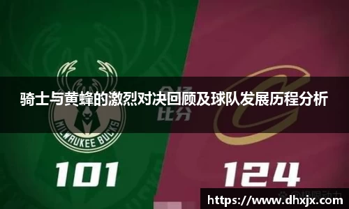 b-sports必一运动