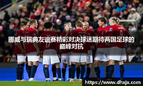 必一