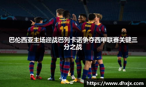 必一体育