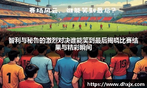 b-sports必一运动