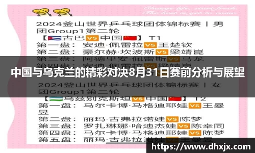 B-Sports