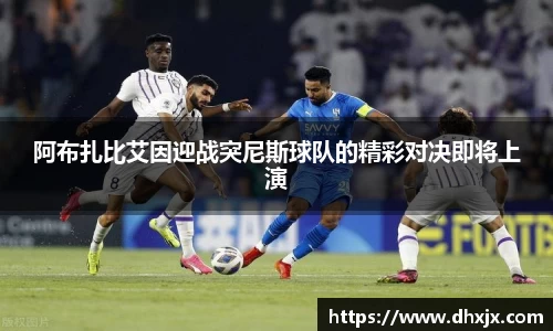 b-sports必一运动