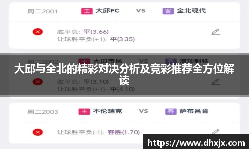 必一