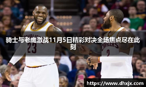 必一体育
