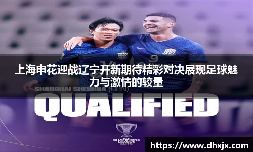 b-sports必一运动