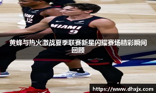 必一