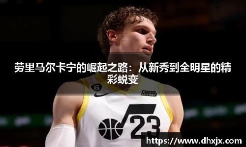 b-sports必一运动