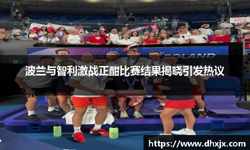 必一体育