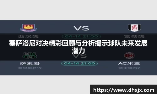 b-sports必一运动