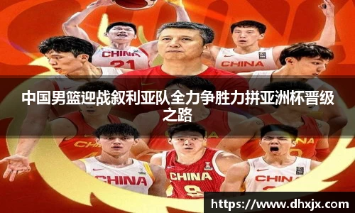 必一