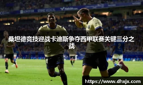 必一