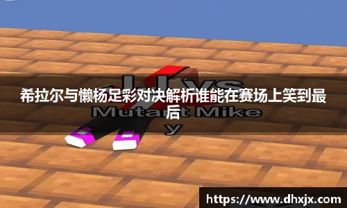 必一体育