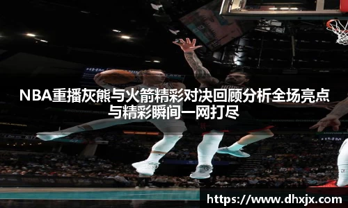 b-sports必一运动