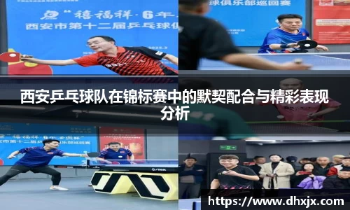 b-sports必一运动