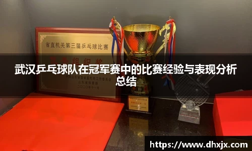 必一体育
