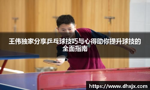 b-sports必一运动