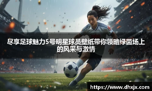 b-sports必一运动