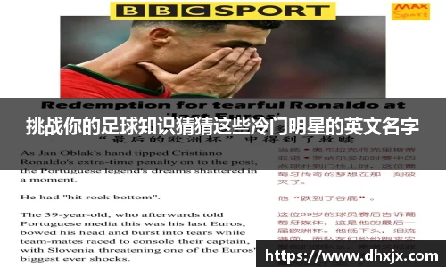 b-sports必一运动